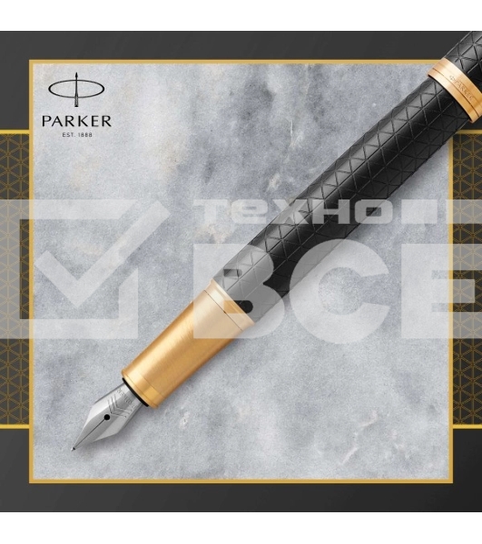 Ручка перьевая Parker IM Premium F323 (CW1931646) Black GT F сталь нержавеющая подар.кор.
