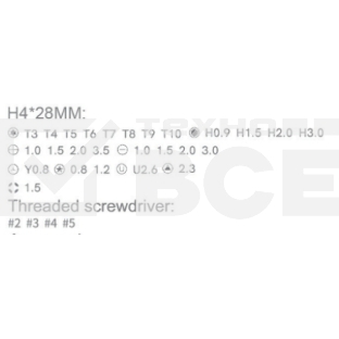 Отвертка с набором бит Jakemy JM-8159