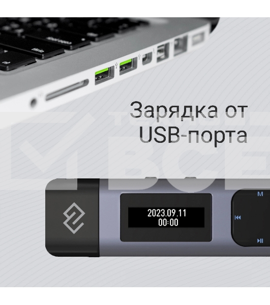 Диктофон Цифровой Digma DiVoice RV50 8Gb черный