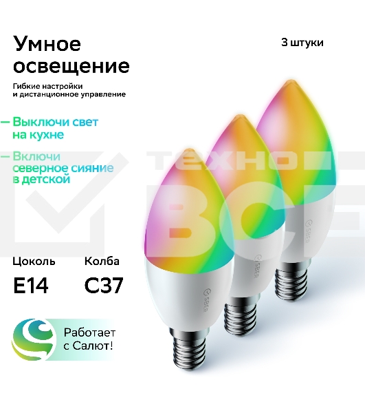 Комплект умных ламп С37, SBDV-00135