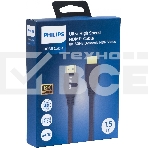 Кабель аудио-видео Philips 8K 60 Гц Ultra HD HDMI (m)/HDMI (m) 1.5м. позолоч.конт. серый, фото3