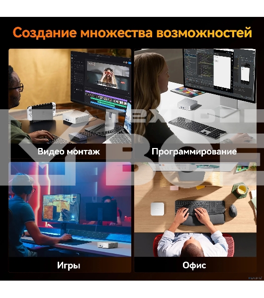 Мини ПК GEEKOM A8, GMA8R98945HS -321-EU, AMD Ryzen 7 8945HS, 32GB+1TB, WIN11 Pro