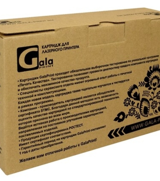 Картридж лазерный GalaPrint GP-CE505X/CF280X/719H черный (6900 стр.) для HP LaserJet P2050/P2055/P2055D/P2055DN/Pro 400/M401/425/Canon LBP 6300dn/6650dn/MF5840dn/5880dn/MF5940