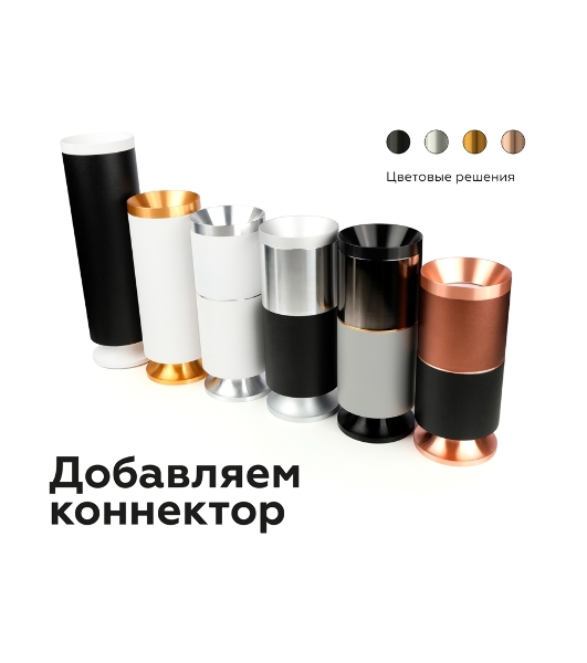 Корпус светильника C7443 SBK черный песок D70*H150mm MR16 GU5.3