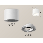 Светильник Ambrella Light XS7510001 SWH белый песок MR16 GU5.3 (C7510, N7001), фото 1