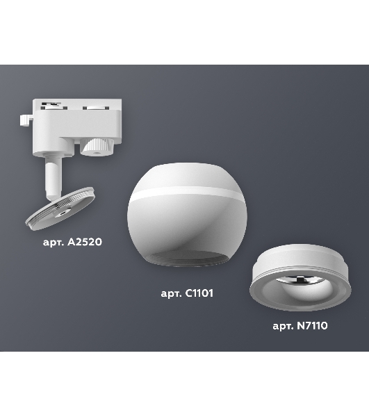 Светильник Ambrella light XT1101030 SWH белый песок MR16 GU5.3 LED 3W 4200K (A2520, C1101, N7110)