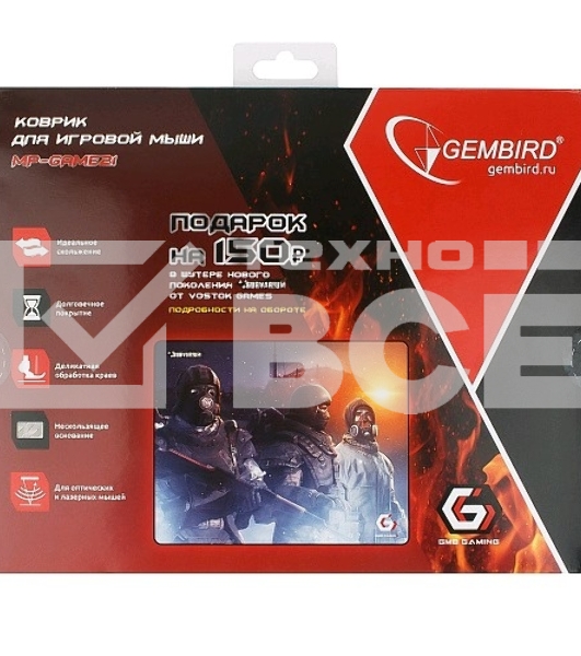 Коврик для мыши Gembird MP-GAME21, рисунок- 