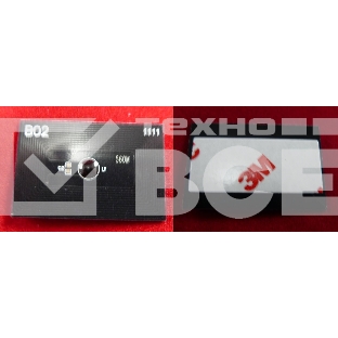 Чип ELP для Kyocera FS-C5300DN/5350DN (TK-560M) Magenta 10K