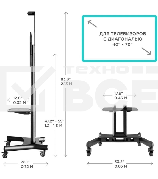 Мобильная стойка ONKRON TS1551 черный