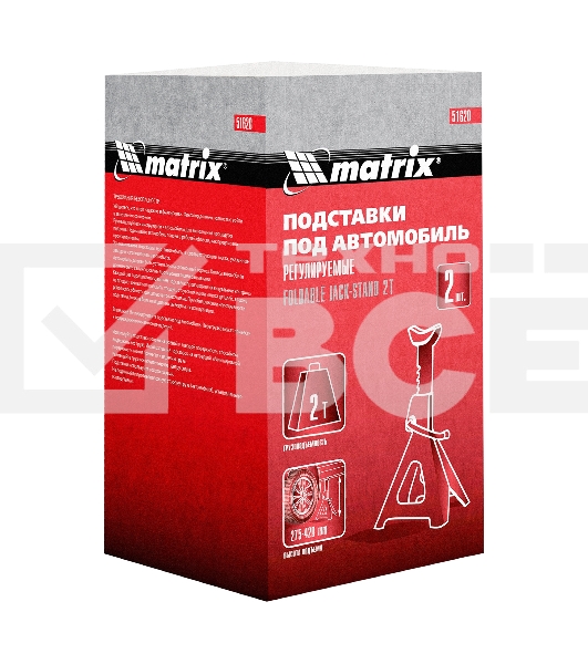 Подставки под машину регулируемые MATRIX , 2 т, h подъема 275-420 мм, 2 шт.