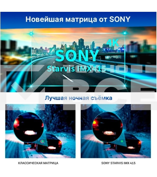 Видеорегистратор TrendVision TDR-725 Real 4K черный 8Mpix 2160x3840 2160p 170гр. GPS NT96670