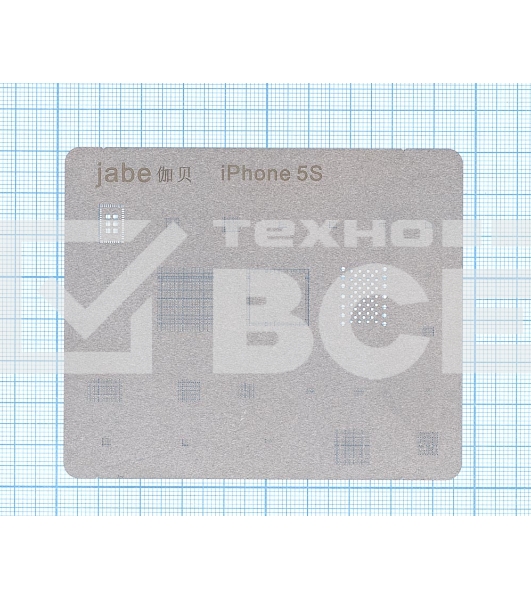 Трафарет BGA для iPhone 5S тонкий