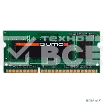 Оперативная память QUMO, DDR3, 4GB (1x4GB), 1333MHz, CL9, SO-DIMM, фото4