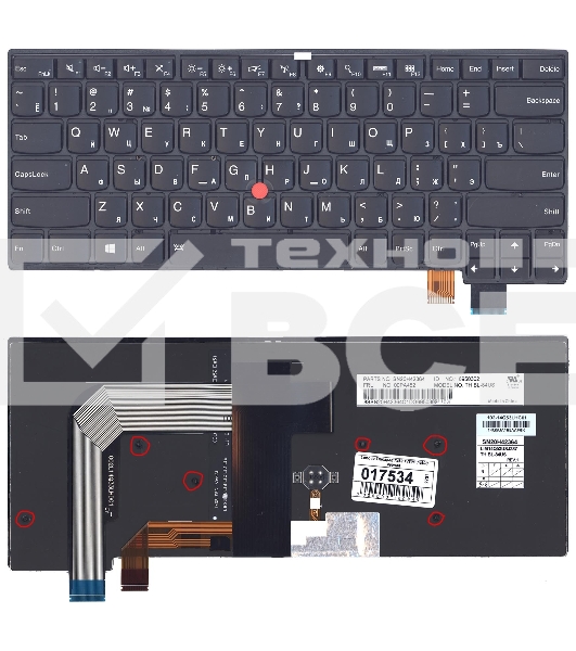 Клавиатура для ноутбука Lenovo Thinkpad T460S T470S черная с подсветкой