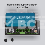 Автомагнитола Digma MCP-414 1DIN 4x45Вт v5.0 USB 2.0 AUX 4 ПДУ, фото6