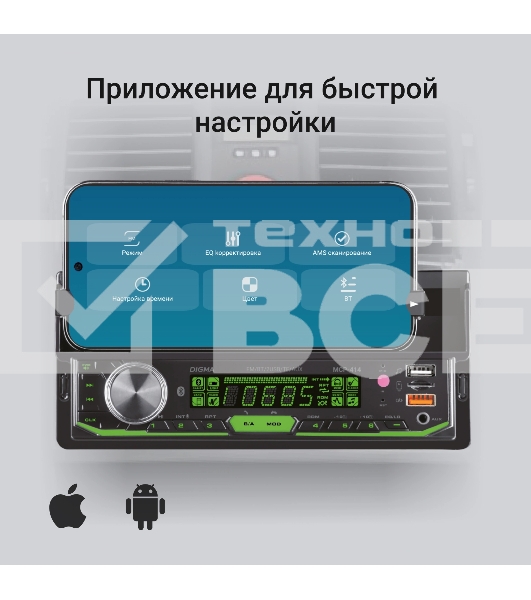 Автомагнитола Digma MCP-414 1DIN 4x45Вт v5.0 USB 2.0 AUX 4 ПДУ