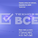 Умная колонка Yandex Станция Лайт 2 Алиса фиолетовый 6W 1.0 BT/Wi-Fi 10м, фото11