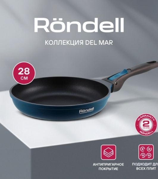 Сковорода Rondell Del mar RDA-1849 круглая 28см покрытие: Xylan Plus ручка съемная (без крышки) синий