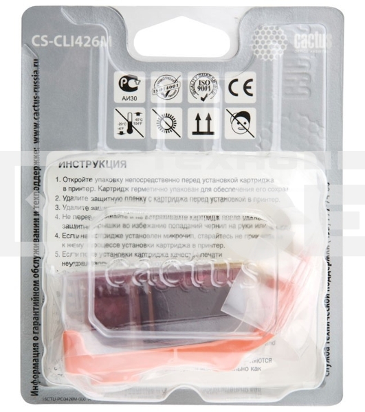 Картридж струйный Cactus CS-CLI426M пурпурный (8,4 мл.) для Canon MG5140/5240/6140/8140/MX884