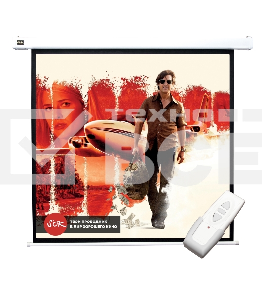 Экран Sakura 220x220см Motoscreen 1:1 настенно-потолочный  (моторизованный) 123' Matt White (MW)
