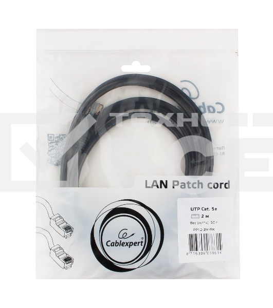 Патч-корд UTP Cablexpert кат.5e, 2м, литой, многожильный (чёрный)