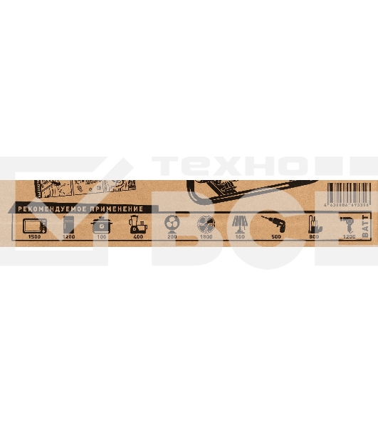 Электрогенератор бензиновый Carver PPG- 2500А, 2.3 кВт, 67 дБ, 40 кг