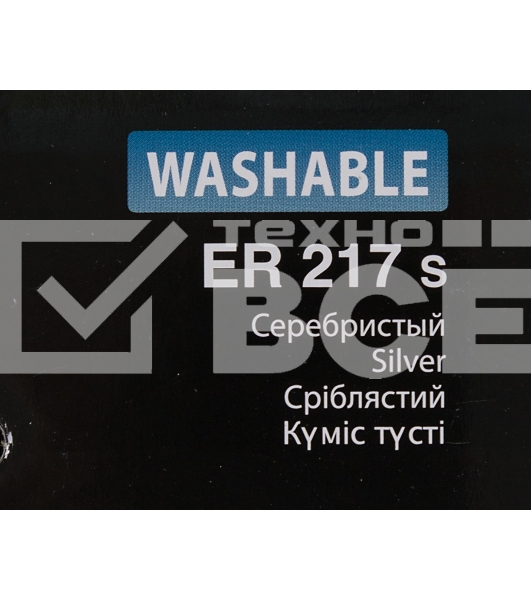 Машинка для стрижки Panasonic ER217S520 серебристый (насадок в компл:1шт)