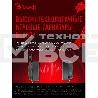 Наушники с микрофоном A4Tech Bloody G535P черный/серебристый 2м мониторные оголовье (G535P 4PIN+USB/BLACK+SILVER)