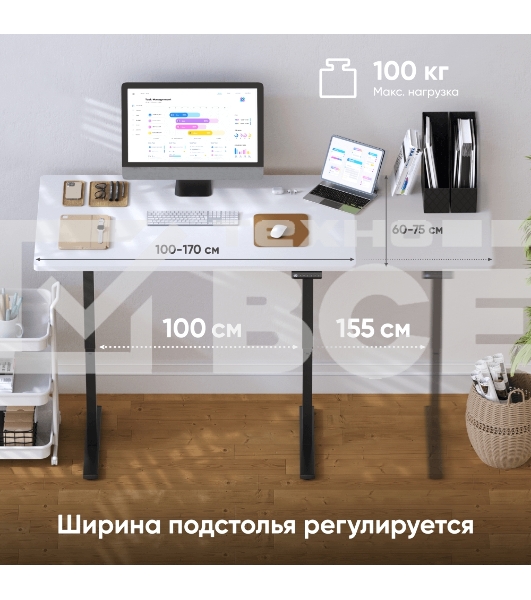 Моторизированное подстолье ONKRON CDF222E-B с регулировкой по высоте, черное