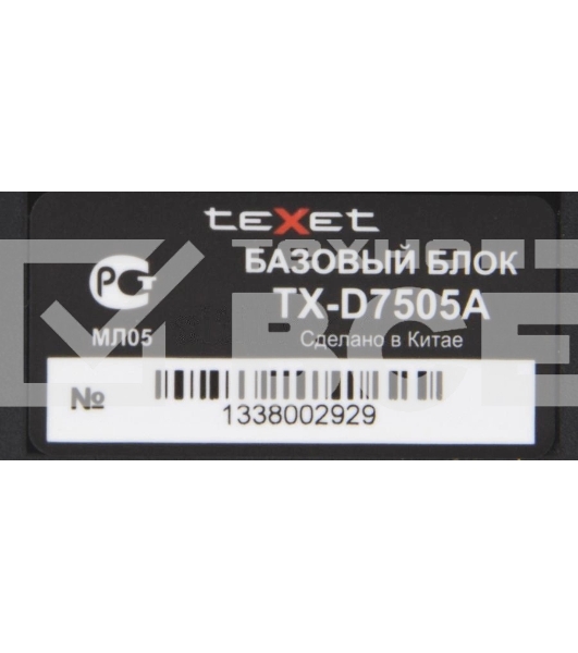 Радиотелефон teXet TX-D7505A черный