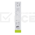 Светильник настольный СТАРТ 4610116217207 со светодиодами CT90 белый-- 12, фото3