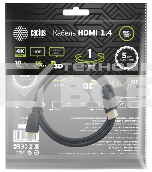 Кабель аудио-видео Cactus CS-HDMI.1.4-1 HDMI (m)/HDMI (m) 1м. Позолоченные контакты черный