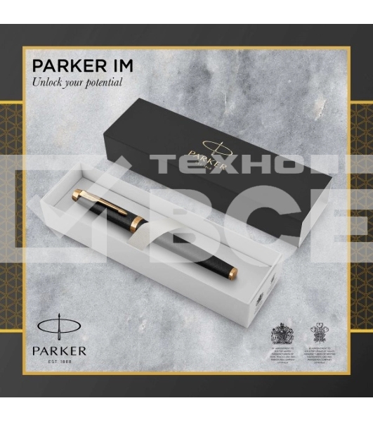 Ручка перьевая Parker IM Premium F323 (CW1931646) Black GT F сталь нержавеющая подар.кор.