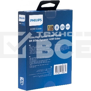 Кабель аудио-видео Philips 8K 60 Гц Ultra HD HDMI (m)/HDMI (m) 1.5м. позолоч.конт. серый