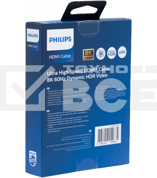 Кабель аудио-видео Philips 8K 60 Гц Ultra HD HDMI (m)/HDMI (m) 1.5м. позолоч.конт. серый