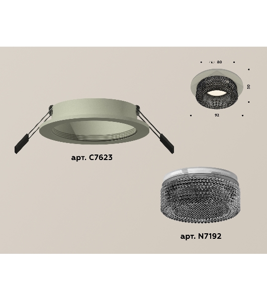 Комплект встраиваемого светильника Ambrella light XC7623021 SGR/BK серый песок/тонированный MR16 GU5.3 (C7623, N7192)