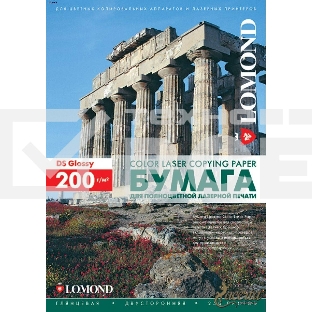 Фотобумага LOMOND Двухсторонняя Глянцевая, для лазерной печати, 200 г/м2, A3/250л.
