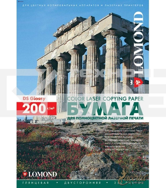 Фотобумага LOMOND Двухсторонняя Глянцевая, для лазерной печати, 200 г/м2, A3/250л.