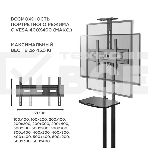 Мобильная стойка ONKRON TS1551 черный, фото39