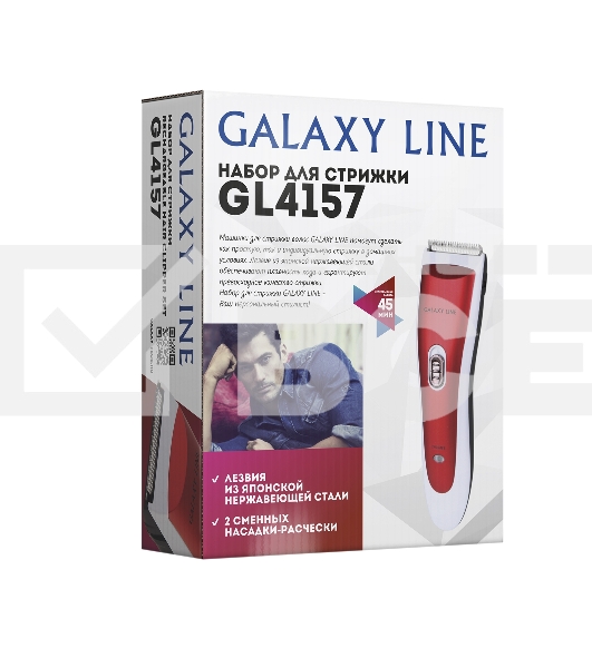Набор для стрижки Galaxy Line GL 4157, красный с белым, лезвие шириной 40 мм, 45 мин непрер. работы, 2 насадки-расчески, лезвия из высококачественной японской нержавеющей стали, индикатор работы и заряда, эргономичный дизайн
