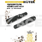 Удлинители колёсной оси для МК-7000, фото 1
