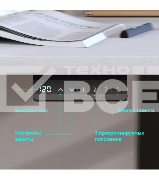 Моторизированное подстолье ONKRON CDF222E-B с регулировкой по высоте, черное