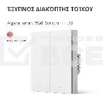 Выключатель умный Aqara Smart wall switch H1 (with neutral, double rocker) WS-EUK04, фото59