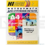 Бумага Hi-Black A200402U Фотобумага глянцевая односторонняя (Hi-image paper) A4, 210 г/м, 100 л. (H210-A4-100), фото2