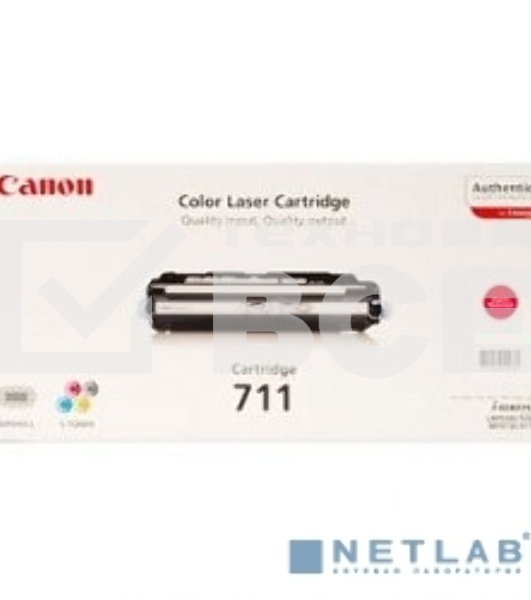 Картридж лазерный Canon 711M (1658B002) пурпурный, 6000 стр., для LBP5300/5360