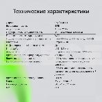 Диктофон Цифровой Digma DiVoice RV50 8Gb черный, фото6