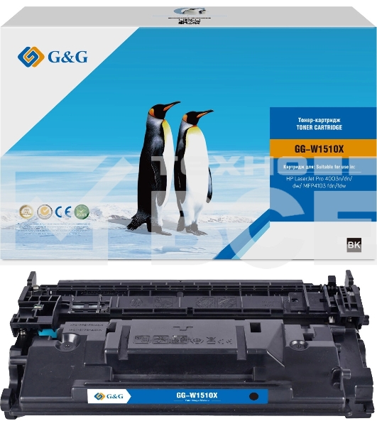 Картридж HP W1510X (№151X), черный (9700 стр.)