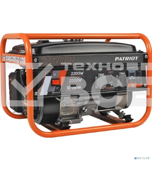 Электрогенератор бензиновый Patriot GRS 2500, 2.2 кВт, 75 дБ, 36,7 кг