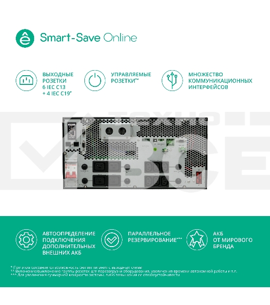 Источник бесперебойного питания Systeme Electriс SRT SRTSE6KRTXLIEC-NC 6000Вт 6000ВА черный