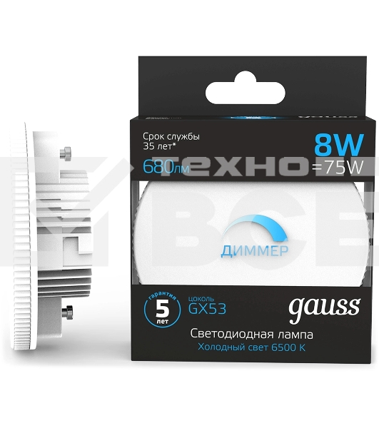 Лампа cветодиодная Gauss GX53 8W 680lm 6500K диммируемая LED
